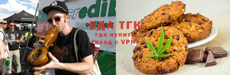 Canna-Cookies конопля Буй